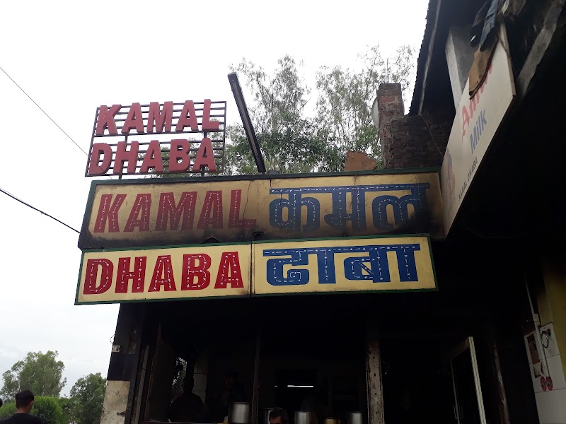 Kamal Dhaba