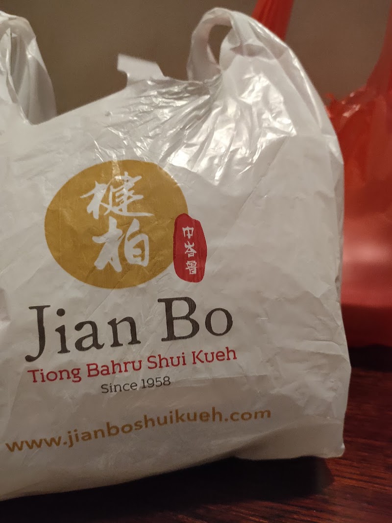 Jian Bo Shui Kueh - Jian Bo Shui Kueh, 30 Seng Poh Rd, #02-05, Singapore 168898