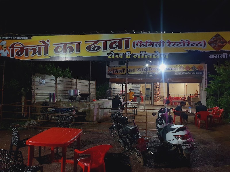Mitron ka Dhaba