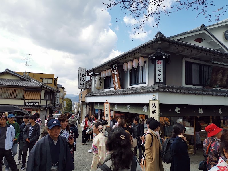Sannenzaka - Sannenzaka 2-chōme-211 Kiyomizu, Higashiyama Ward, Kyoto, 605-0862, Japan