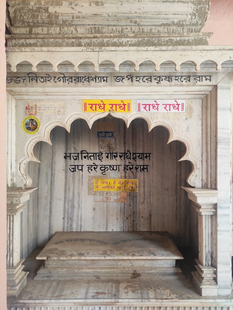 Shri Radha Damodar Mandir - Shri Radha Damodar Mandir, 69, Sewa Kunj Rd, opp. Radha Damodar Temple, Gotam Nagar, Vrindavan, Uttar Pradesh 281121, India