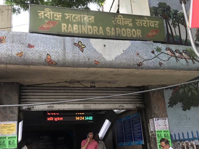 Rabindra Sarobor - Rabindra Sarobor, Shyama Prasad Mukherjee Rd, Charu Market, Kalighat, Kolkata, West Bengal 700033, India