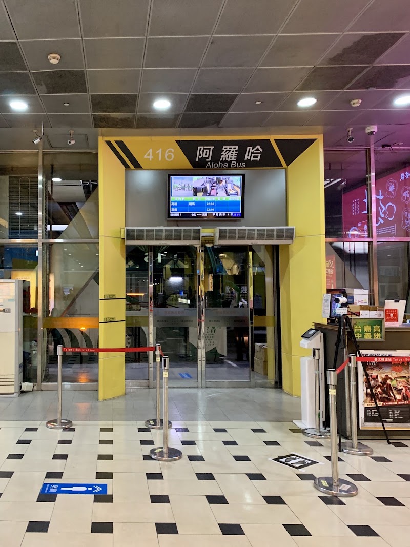 Taipei Bus Station - Taipei Bus Station, 103, Taiwan, Taipei City, Datong District, Section 1, Shimin Blvd, 209號No. 10351