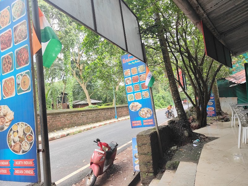 KRISHNA SAGAR RESTAURANT - Krishna Sagar Restaurant, Old Goa, Goa 403402, India