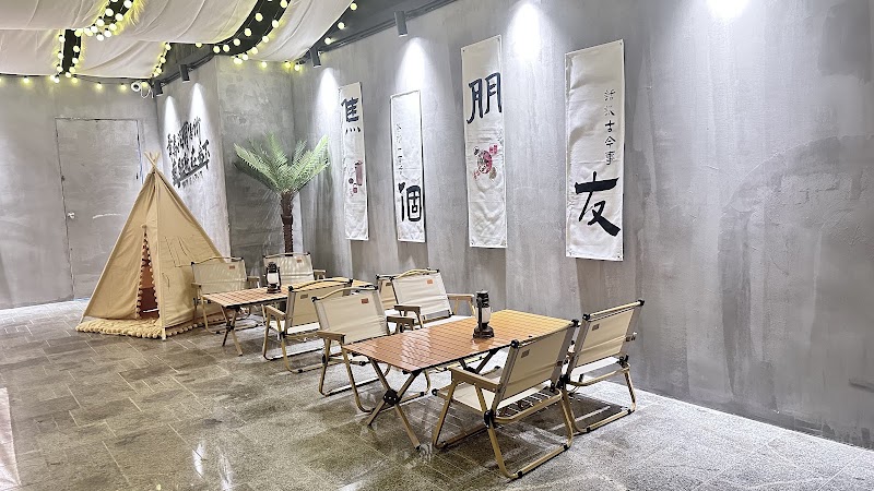 悦茶道 Yue Cha Dao - 悦茶道 Yue Cha Dao No 100, basement 2, jalan pudu lama-kuala lumpur KUL kuala lumpur/ wilayah persekutuan, Pudu lama, 50200 Kuala Lumpur, Wilayah Persekutuan Kuala Lumpur, Malaysia