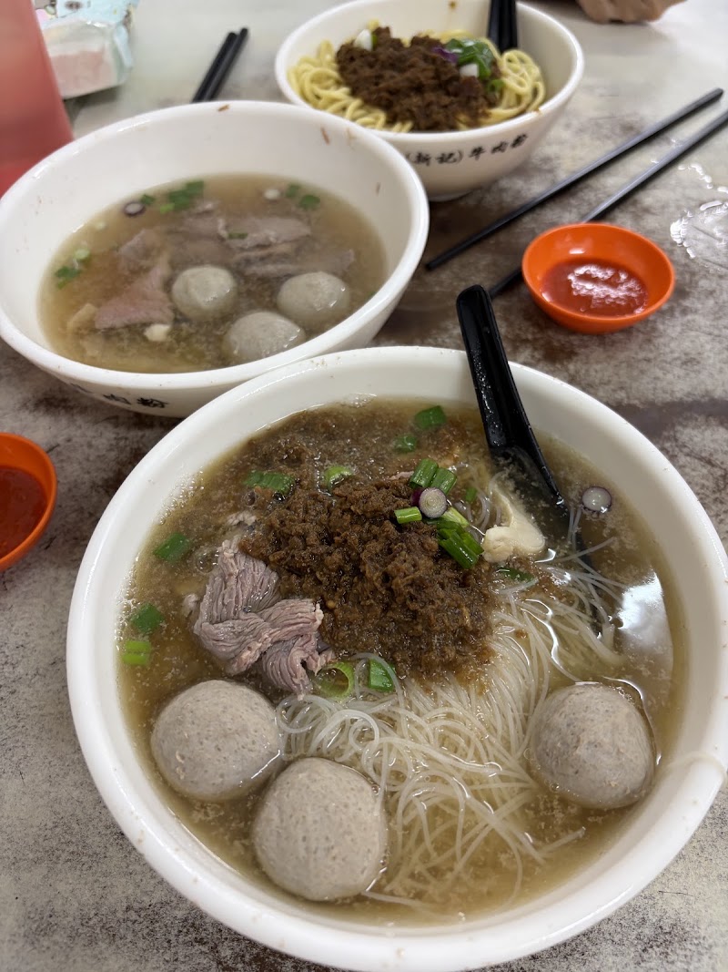 Sin Kiew Yee Shin Kee Beef Noodles - Sin Kiew Yee Shin Kee Beef Noodles 7a, Jalan Tun Tan Cheng Lock, City Centre, 50000 Kuala Lumpur, Wilayah Persekutuan Kuala Lumpur, Malaysia