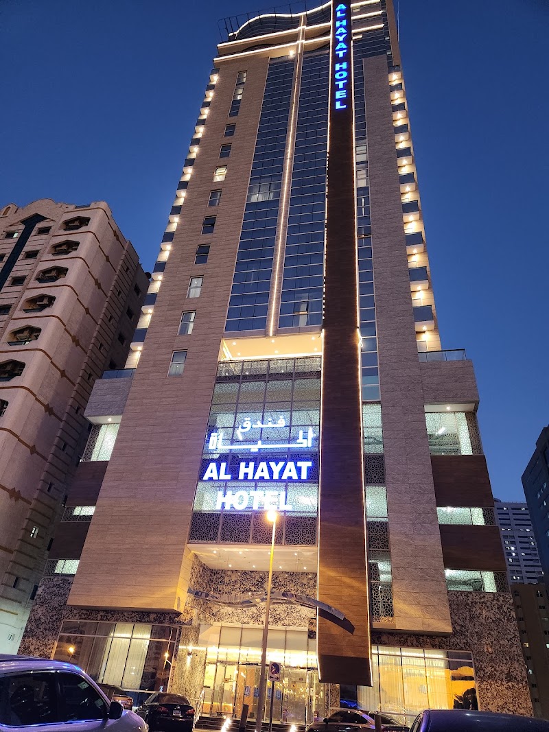 Al Hayat Hotel Aparments - Al Hayat Hotel Aparments, 303 S105 - Al Mahatta - Hay Al Qasimiah - Sharjah - United Arab Emirates