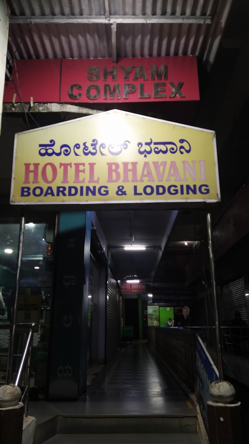 Hotel Bhavani Boarding & Lodging - Hotel Bhavani Boarding & Lodging 1st Floor, Shyam Complex, SH 37, Thenkpete, Maruthi Veethika, Udupi, Karnataka 576101, India