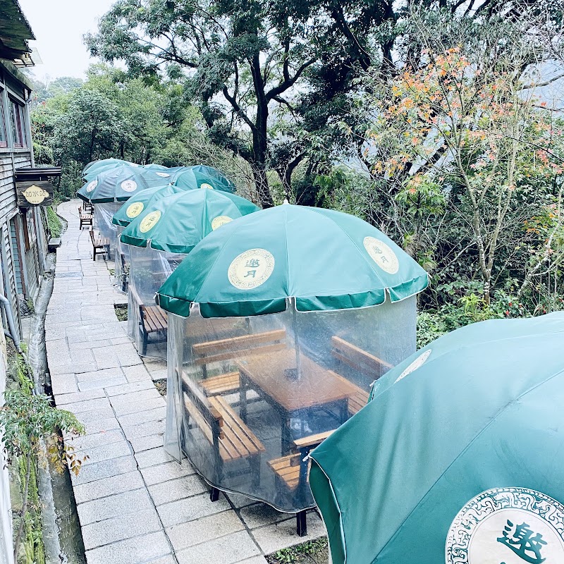 Yao Yue Teahouse - Yao Yue Teahouse, No. 6號, Lane 40, Section 3, Zhinan Rd, Zhinan Village, Wenshan District, Taipei City, Taiwan 116
