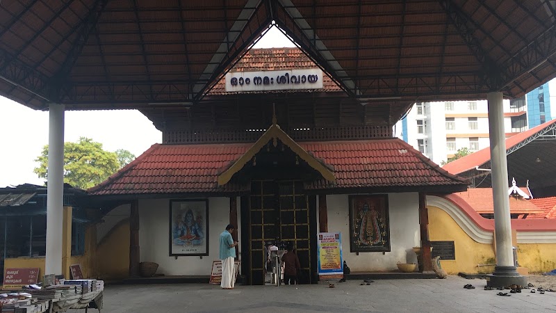 Ernakulam Shiva Temple - Ernakulam Shiva Temple, X79J+CV5, Durbar Hall Rd, Marine Drive, Ernakulam, Kochi, Kerala 682011, India