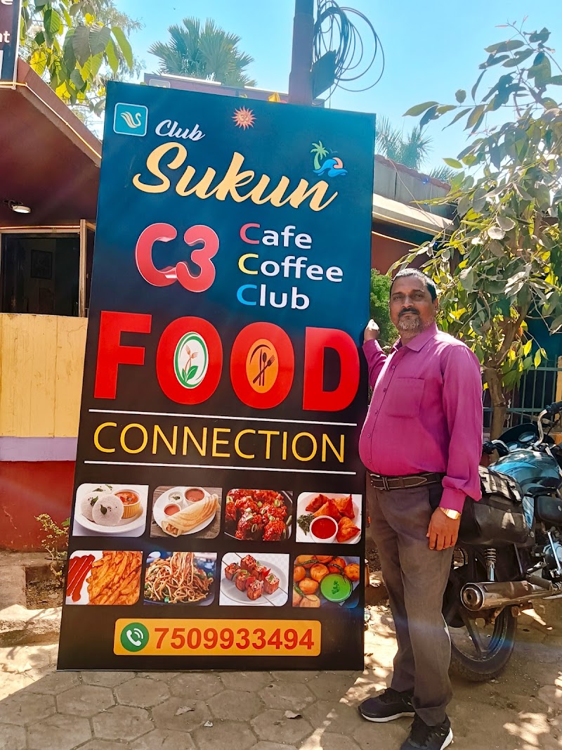 Club Sukun - Club Sukun 2452+WGF, Chakarbhatha, Chhattisgarh 495220, India
