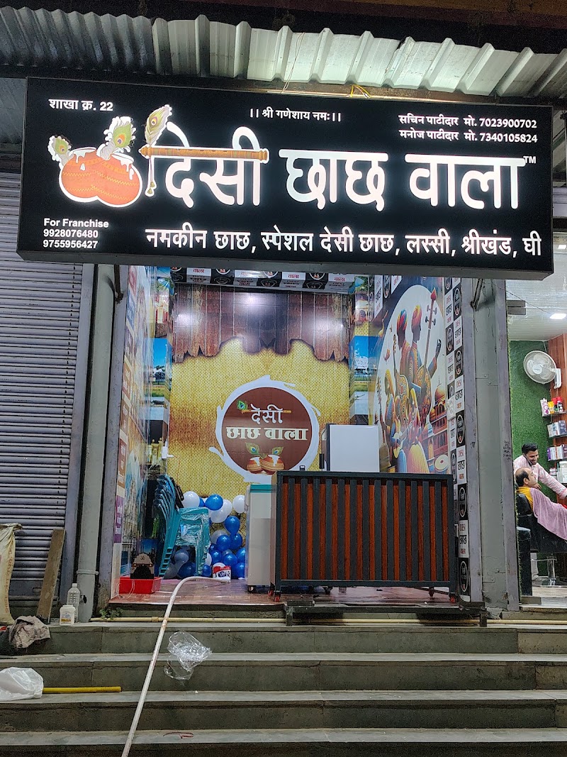 Desi chhachh wala talwandi - Desi chhachh wala talwandi, CIRCLE, Sector-B, Talwandi, Kota, Rajasthan 324005, India