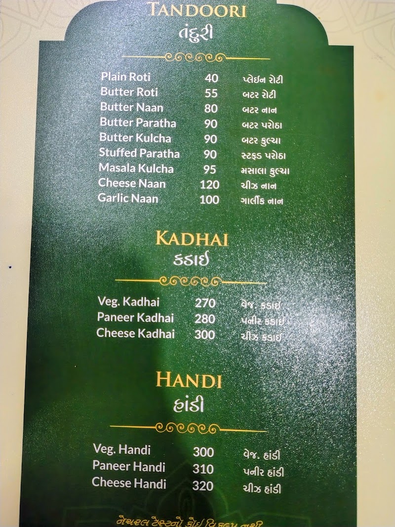 Garden Fairyland - Garden Fairyland, National Highway 8B, Marketing Yard, Rajkot, Gujarat 360003, India