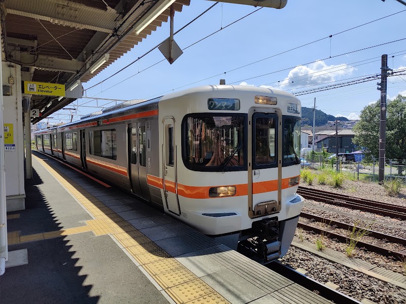 Nishi-Fujinomiya Station - Nishi-Fujinomiya Station 1 Kibunecho, Fujinomiya, Shizuoka 418-0042, Japan