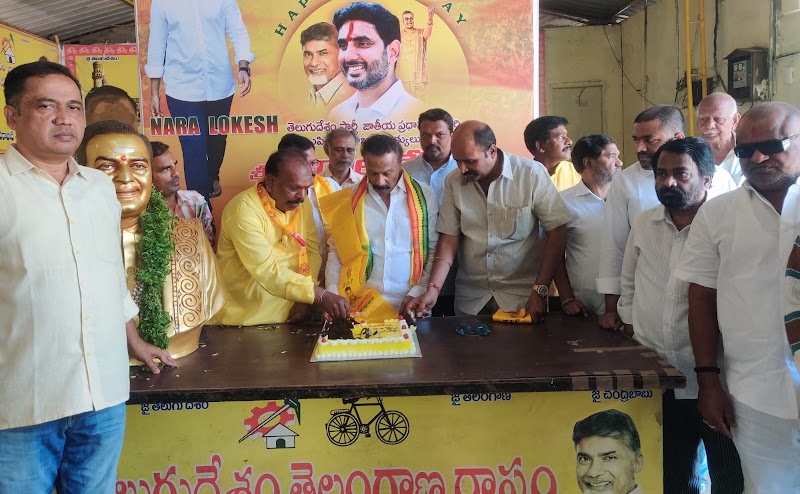 Telugu Desam Hyd Office - Telugu Desam Hyd Office, CF6P+3QV Ashok Nagar Bridge, Ashok Nagar Road, Ashok Nagar, Himayatnagar, Hyderabad, Telangana 500080, India