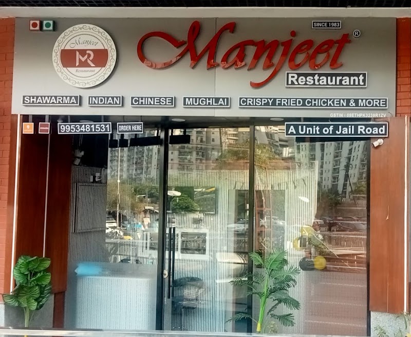 Manjeet Restaurant {Noida sec 76}