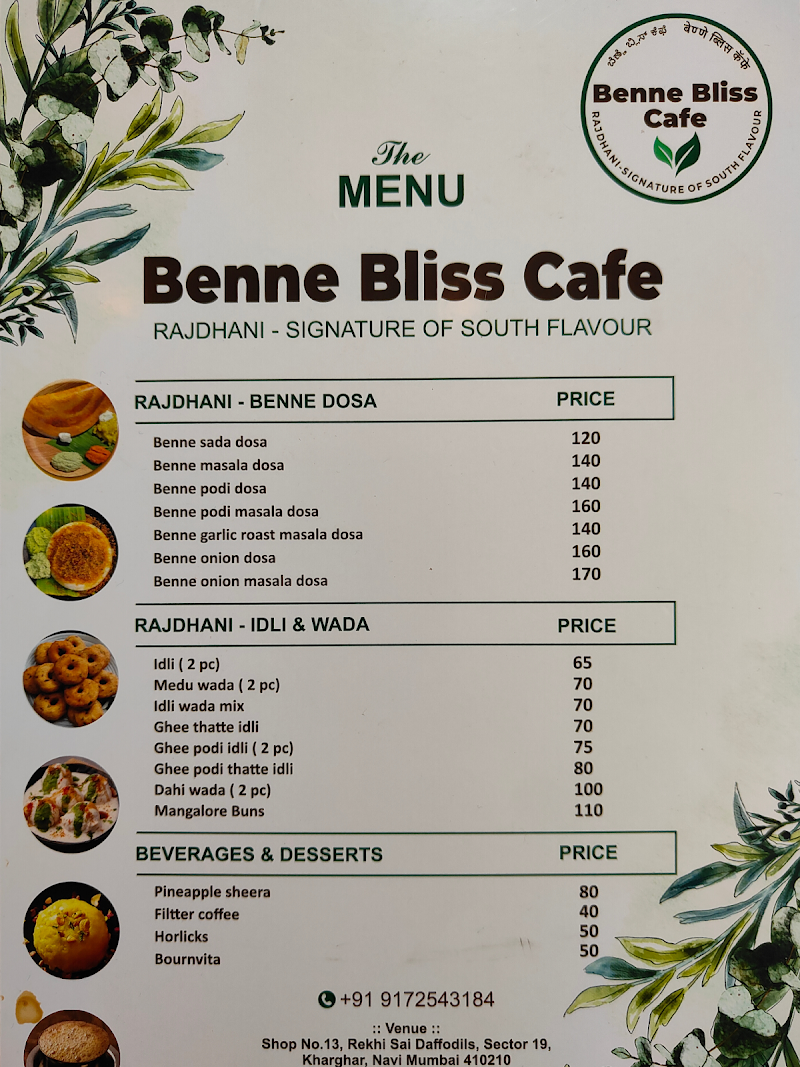 Benne Bliss Cafe - Rajdhani Signature of South Flavour - Benne Bliss Cafe - Rajdhani Signature of South Flavour Shop no.13, Rekhi Sai deffodils, Sector-19, Kharghar, Panvel, Maharashtra 410210, India