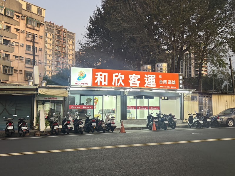 Hexin Bus Hsinchu Station - Hexin Bus Hsinchu Station, No. 13號, Lane 35, Jinchengyi Rd, 東區 East District, Hsinchu City, Taiwan 300