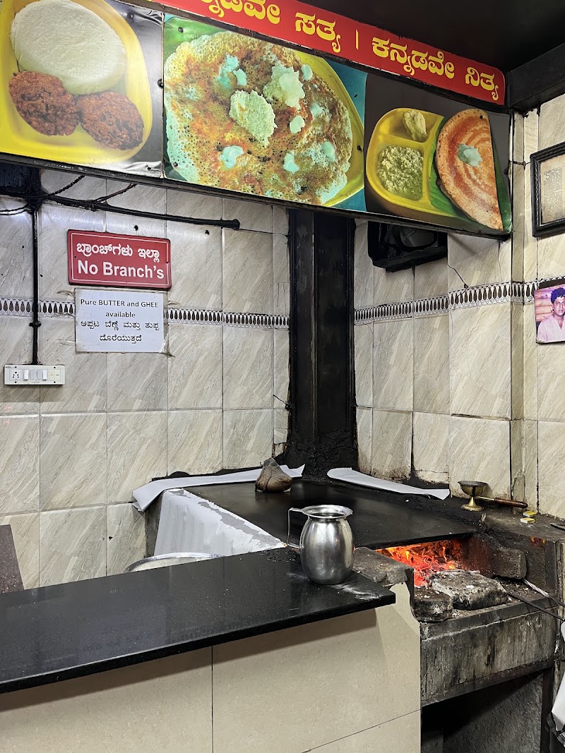 Sri Raghavendra Davanagere Benne Dose - Sri Raghavendra Davanagere Benne Dose, 76, Kanakapura Main Rd, Sarakki Gate, 1st Phase, J. P. Nagar, Bengaluru, Karnataka 560078, India