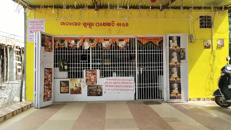 IMFL OFF SHOP NO 1 - IMFL OFF SHOP NO 1, 6W29+P25, NH 59, KHAJURINALA, SAHI, Balliguda, Odisha 762103, India
