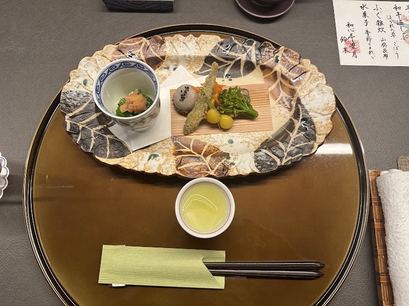 Washintei Hougetsu - Washintei Hougetsu, Japan, 〒250-0522 Kanagawa, Ashigarashimo District, Hakone, Motohakone, ９０−４２