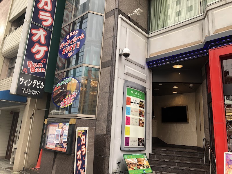 Karaoke BanBan Nagoyataikoguchiten