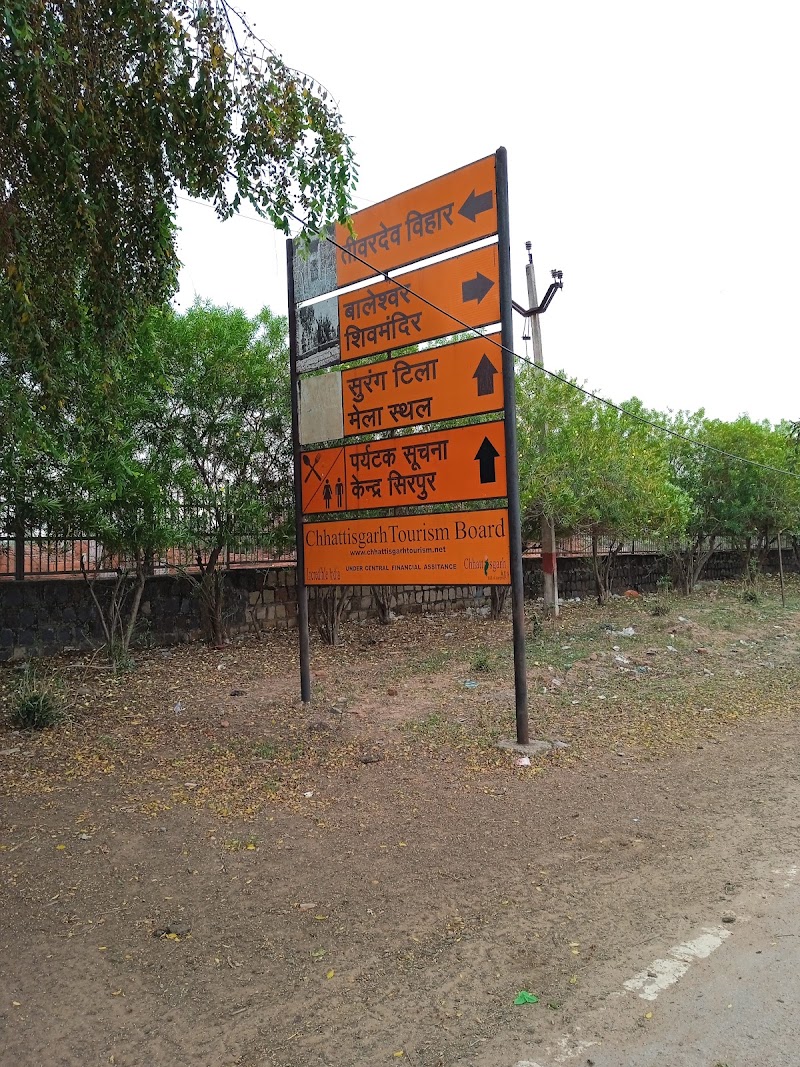 Teevardev buddhist monastery - Teevardev buddhist monastery, 85WM+3WX, Rd, Watgan, Sirpur, Chhattisgarh 493551, India