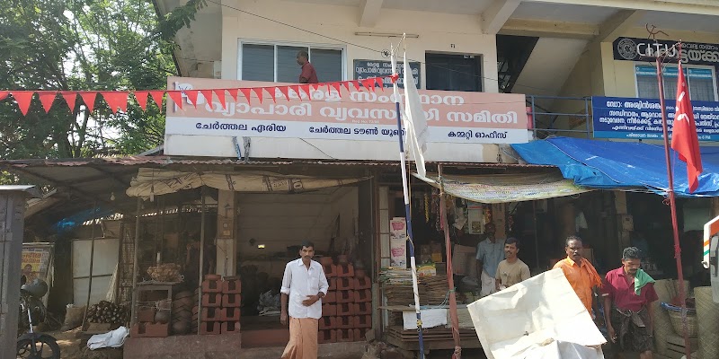 Muttam Market Junction, Cherthala - Muttam Market Junction, Cherthala, market, Muttom, Alappuzha, Cherthala, Keralam 688524, India