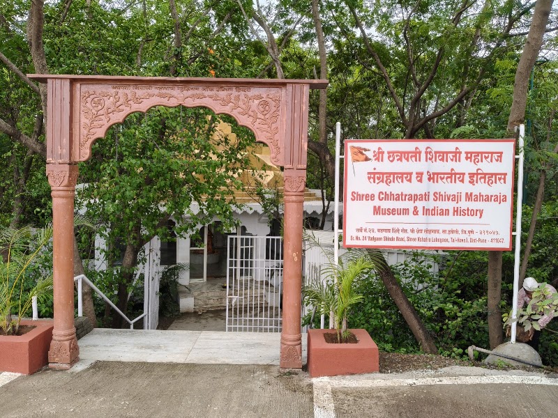 Shree Chhatrapati Shivaji Maharaj Museum - Shree Chhatrapati Shivaji Maharaj Museum Wadgaon Shinde Road, Gulabhari Vasti, Pune, Wadgaon Shinde, Maharashtra 411047, India