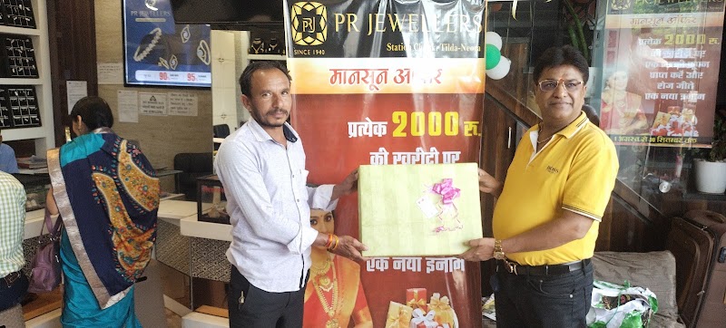 P. R. JEWELLERS - P. R. JEWELLERS, Station Road, Tilda Newra, Chhattisgarh 493114, India