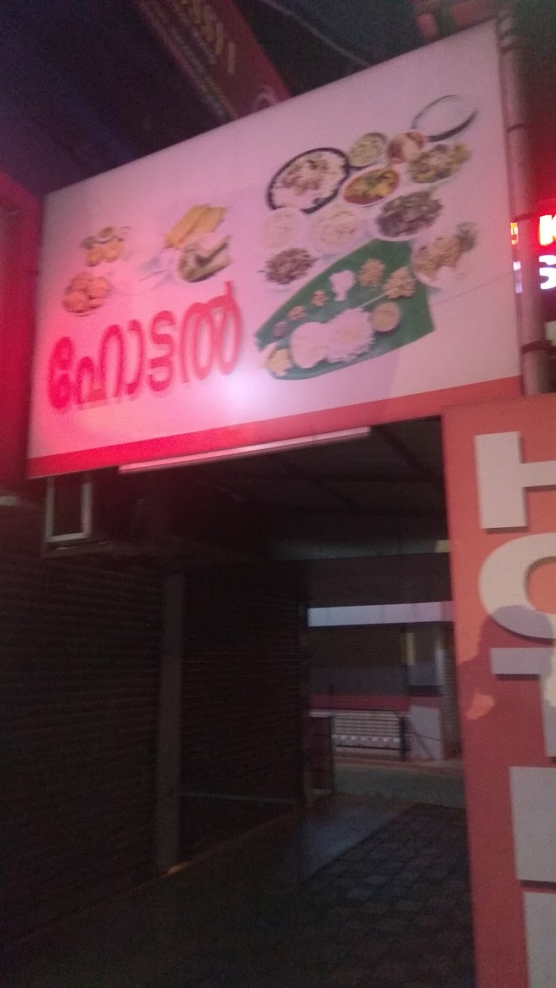 Salkara Hotel - Salkara Hotel, NH66, John Mill Rd, Kannothchal, Kannur, Kerala 670002, India
