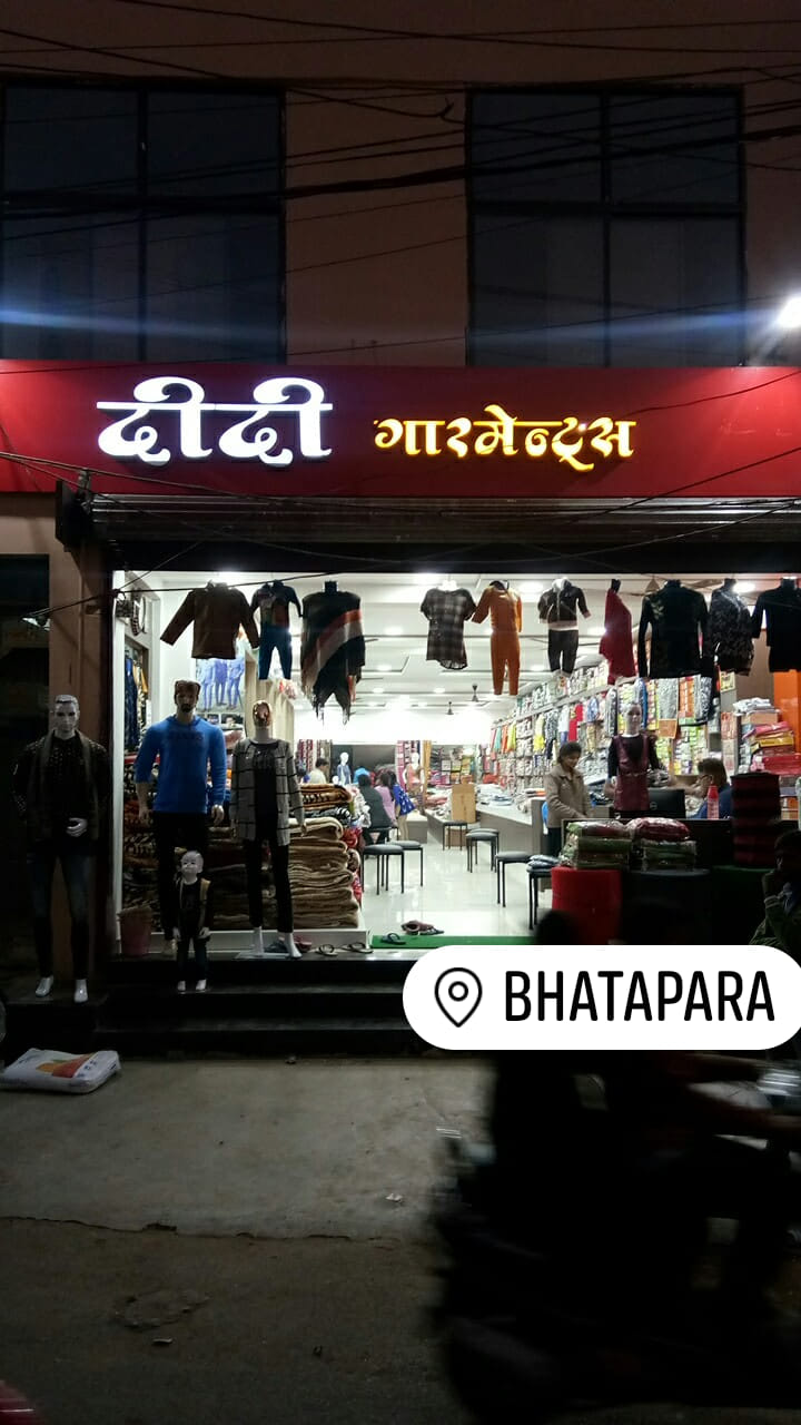 Didi Garments - best garments shop in bhatapara