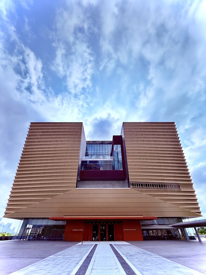 Hong Kong Palace Museum