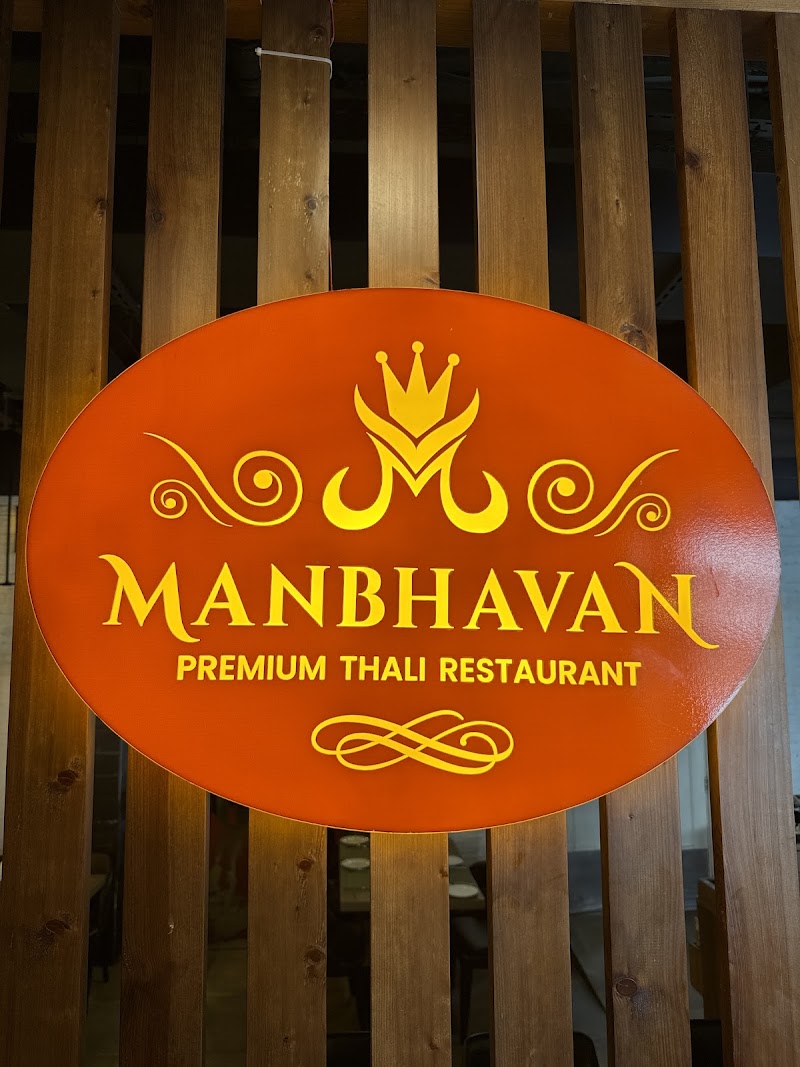 MANBHAVAN PREMIUM THALI RESTAURNT,AI KARAMA,DUBAI - MANBHAVAN PREMIUM THALI RESTAURNT,AI KARAMA,DUBAI AL HABAI BUILDING - SHOP NO.2 - SHEIKH ZAID ROAD - near CAKE WALK - Al Karama - Dubai - United Arab Emirates