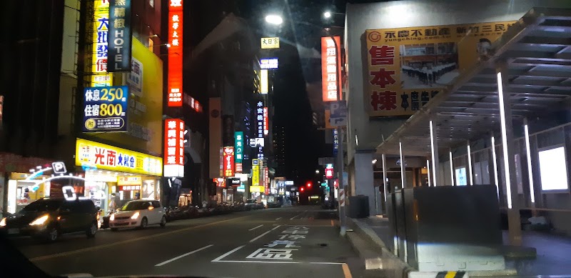 HsinChu Transportation - HsinChu Transportation, No. 471號, Section 2, Zhonghua Rd, East District, Hsinchu City, Taiwan 300