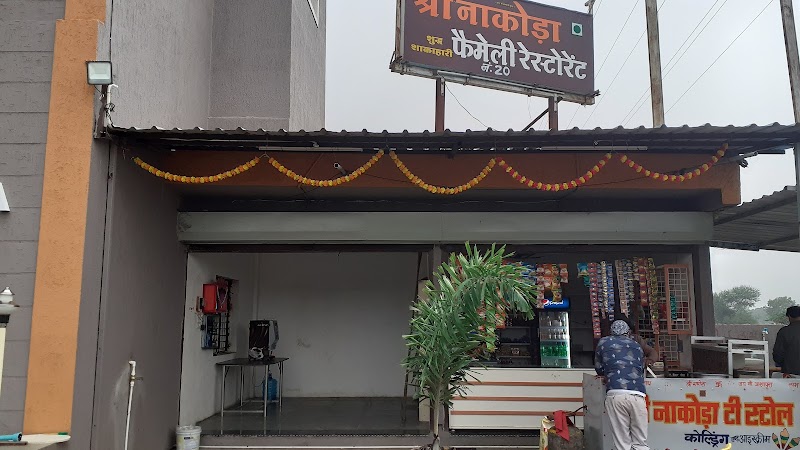 Shree nakoda family restaurant - Shree nakoda family restaurant 6XPW+QH, Piplyasolanki, Madhya Pradesh 458664, India