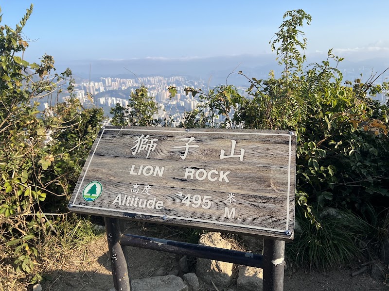 Lion Rock - Lion Rock, Kowloon, Hong Kong
