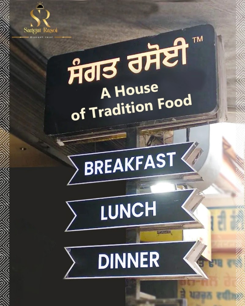 Sangat Rasoi - Sangat Rasoi Shaheeda Sahib Gurdwara, inside Ramgarhia Gate, near Sangat Store, Chowk Chabutra, Nimak Mandi, Amritsar, Amritsar Cantt., Punjab 143006, India