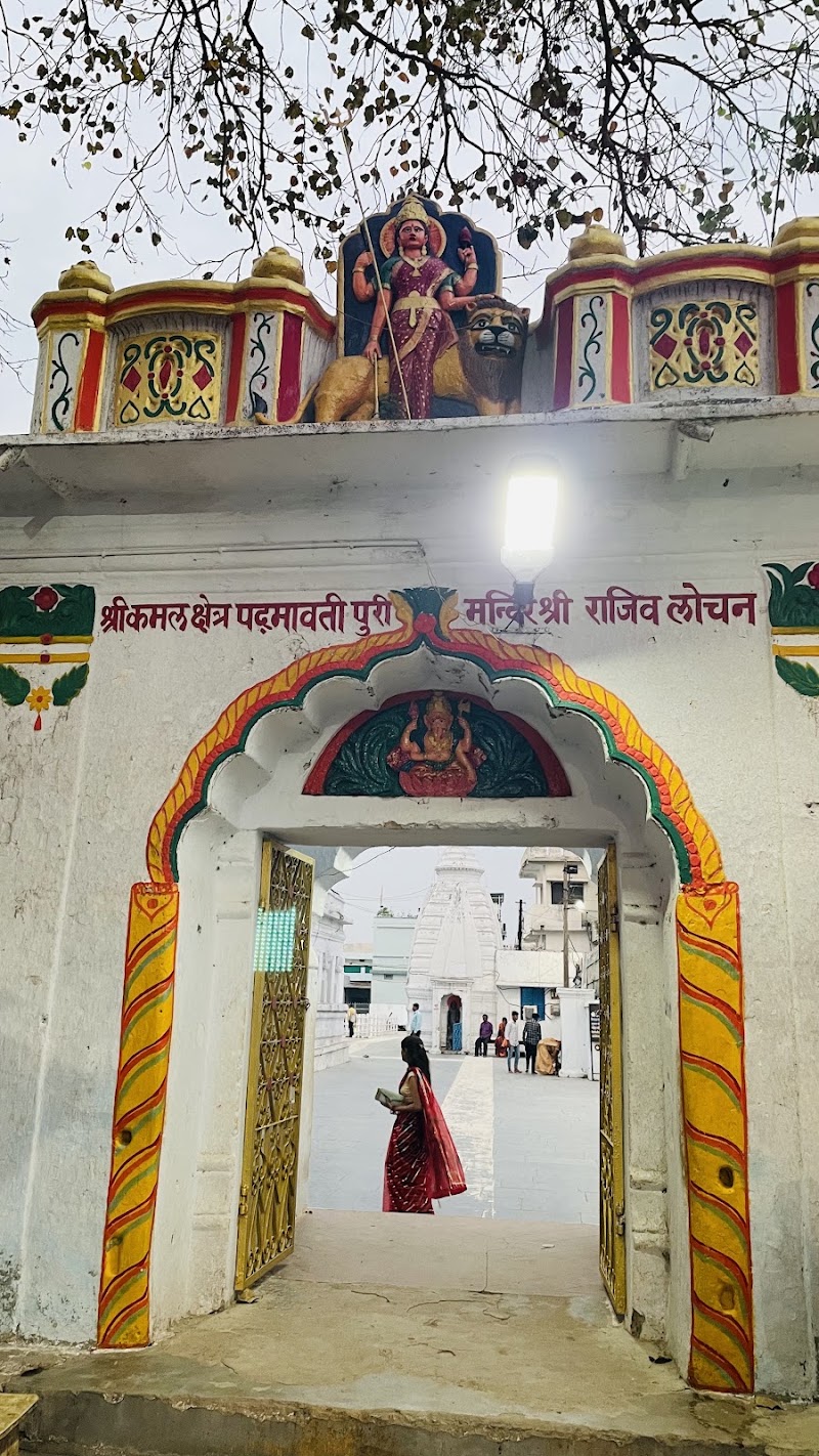 Shree Rajiv Lochan Temple - Shree Rajiv Lochan Temple XV7H+H2P, Rajim, Chhattisgarh 493885, India