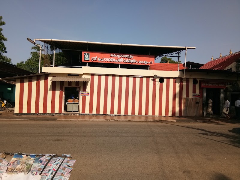 Kottarakkulam Sree Mahaganapathy Temple - Kottarakkulam Sree Mahaganapathy Temple South of Kollam Civil Station, Collectorate, Kaankathu Mukku, Kollam, Kerala 691013, India