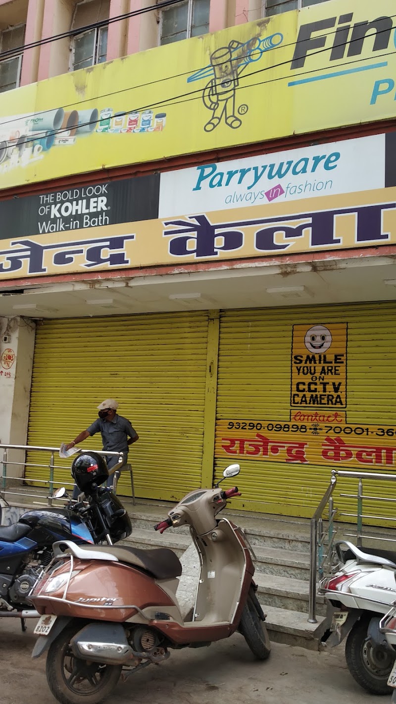 Rajendra Kumar Kailash Chand Sanitary ware and Pipes Mega Store - Rajendra Kumar Kailash Chand Sanitary ware and Pipes Mega Store, Ground Floor, Rajendra Kailash Building, Aapapura, Shanichari Bazar, Durg, Chhattisgarh 491001, India