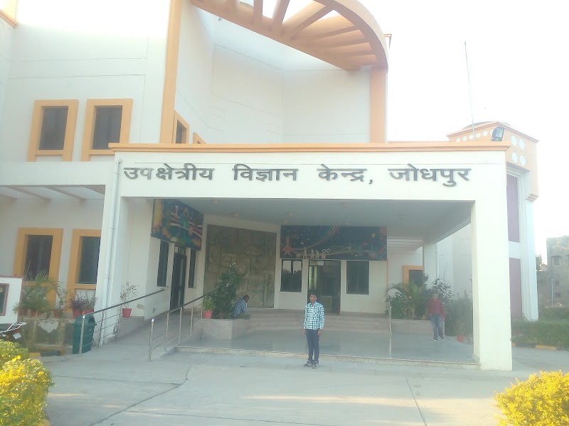 Bhagat Ki Kothi - Bhagat Ki Kothi, Jodhpur, Rajasthan 342011, India