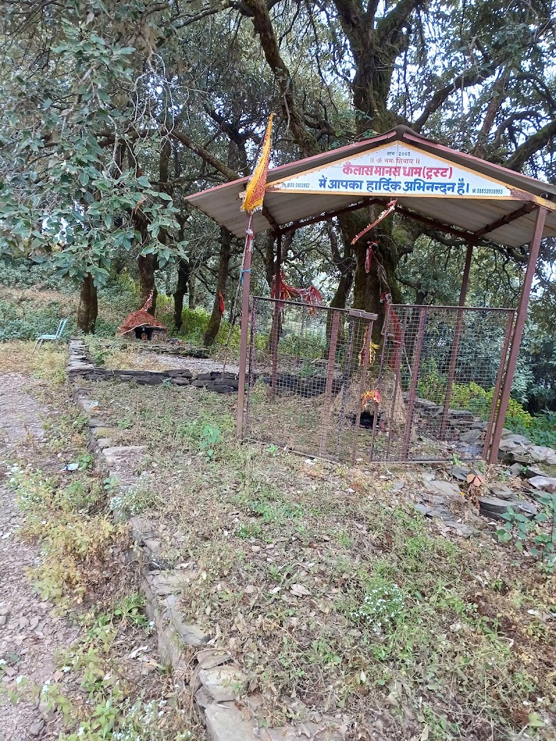 Pari Tibba - Pari Tibba, Landour, Mussorie Range, Uttarakhand 248179, India