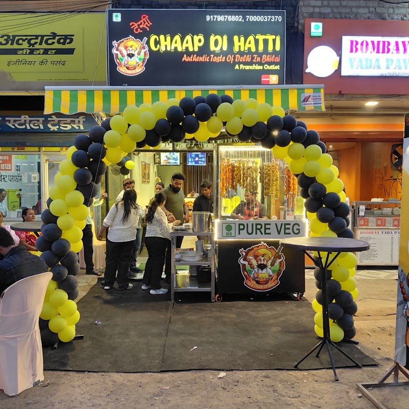 Desi Chaap Di Hatti