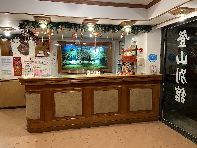 Ali-Shan Dengshan Hotel - Ali-Shan Dengshan Hotel 605, Taiwan, Chiayi County, Alishan Township, 東阿里山47號