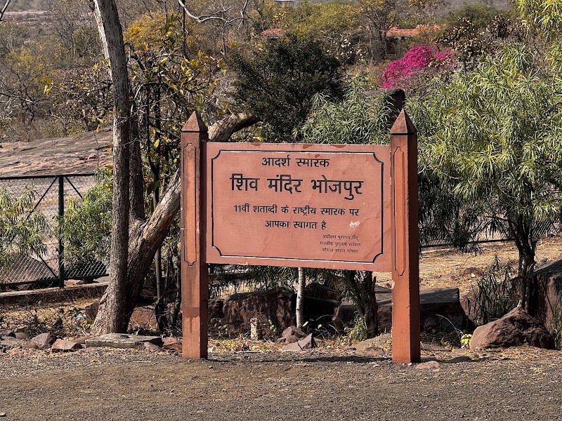 Bhojeshwar Mahadev Temple - Bhojeshwar Mahadev Temple Bhojpur Temple, Bhojpur Rd, Bhojpur, Kiratnagar, Madhya Pradesh 464993, India