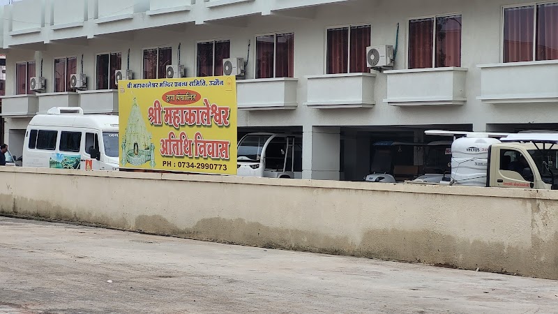 Shri Mahakaleshwar Annakshetra