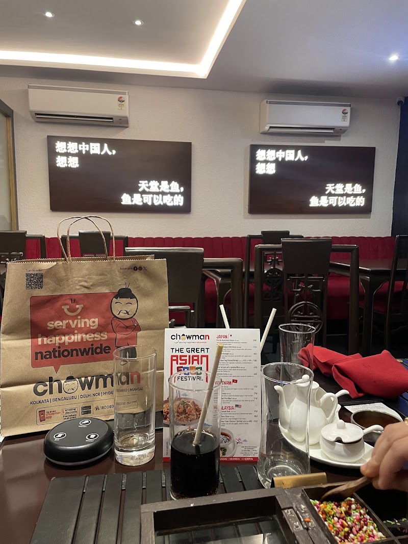 Chowman (Sahakar Nagar) - Chowman (Sahakar Nagar) 1st main, 15th Cross Rd, E Block, Sahakar Nagar, Byatarayanapura, Bengaluru, Karnataka 560092, India