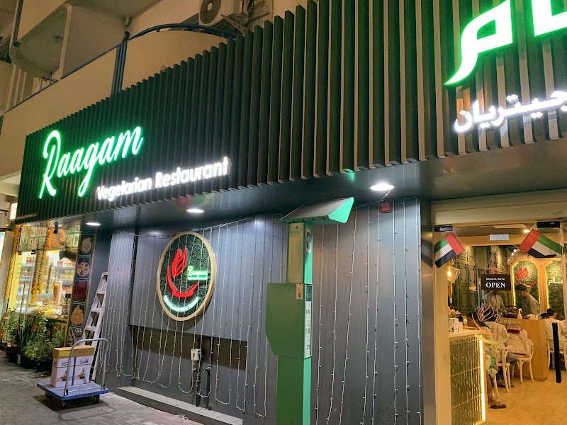 Raagam Vegetarian Restaurant Karama - Raagam Vegetarian Restaurant Karama 68X3+CPH - Al Karama - Sheikh Hamdan Colony - Dubai - United Arab Emirates