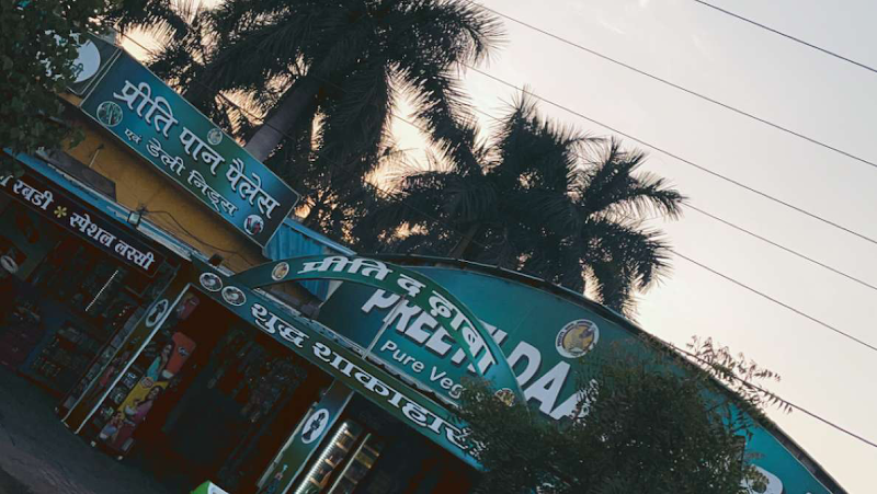 Preeti Daa Dhaba